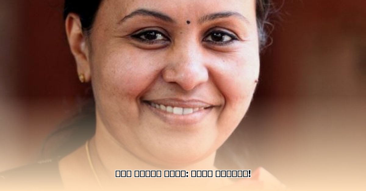 veena-george-husband